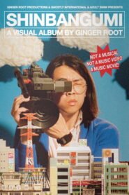 Ginger Root’s SHINBANGUMI: A Music Movie