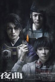 Musical: Night Music – A Nocturne-