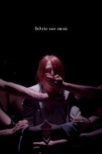 Eight O’ Clock News