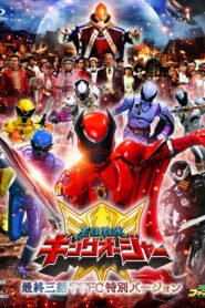 Ohsama Sentai King-Ohger Final Three Episodes TTFC Special Version