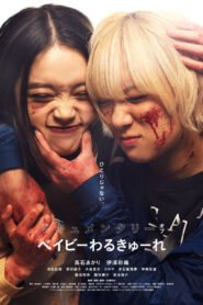 Documentary of Baby Assassins