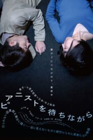 Waiting for the Pianist…