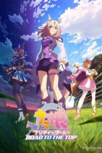 Uma Musume: Pretty Derby – Road to the Top