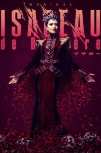 Musical 『ISABEAU』